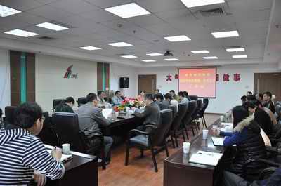 南昌城投集團召開2014年度綜治維穩(wěn)、安全生產(chǎn)工作會議