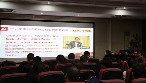 “不忘初心、牢記使命”主題教育進行時 做國有企業(yè)文化自信堅定踐行者——集團黨委書記、董事長涂建平宣講主題教育黨課