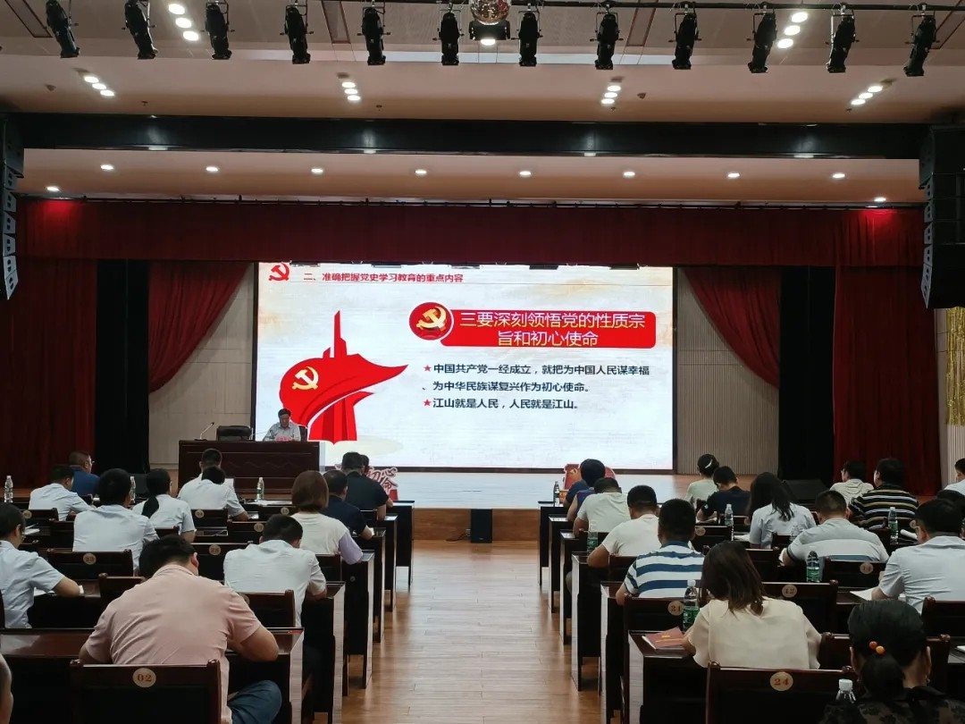 書記上黨課：汲取百年黨史智慧，凝聚企業(yè)前進力量
