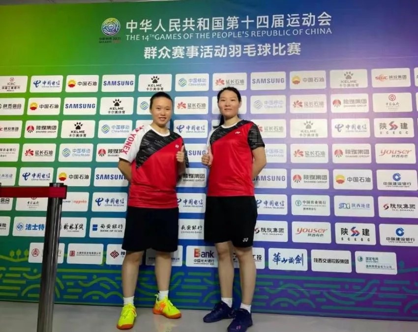 喜訊！我司員工肖楊在第十四屆全運會群眾賽事活動羽毛球比賽中獲得佳績