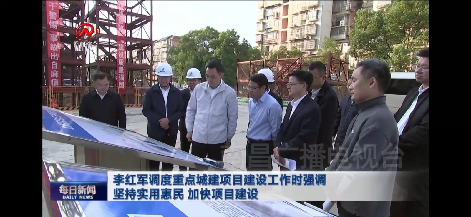 省委常委、市委書(shū)記李紅軍調(diào)度九洲高架東延工程